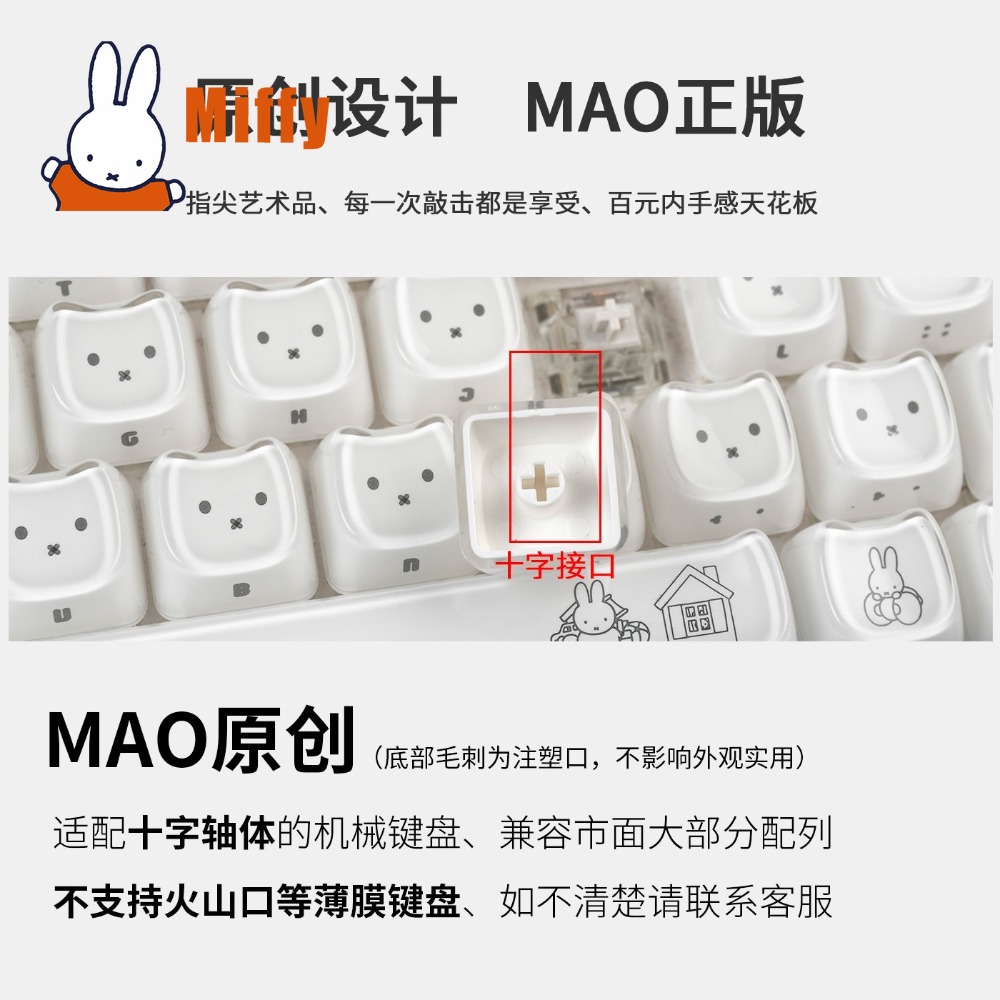Urocze nakładki na klawisze Mi – Gaming Keyboard He recenzja i cena