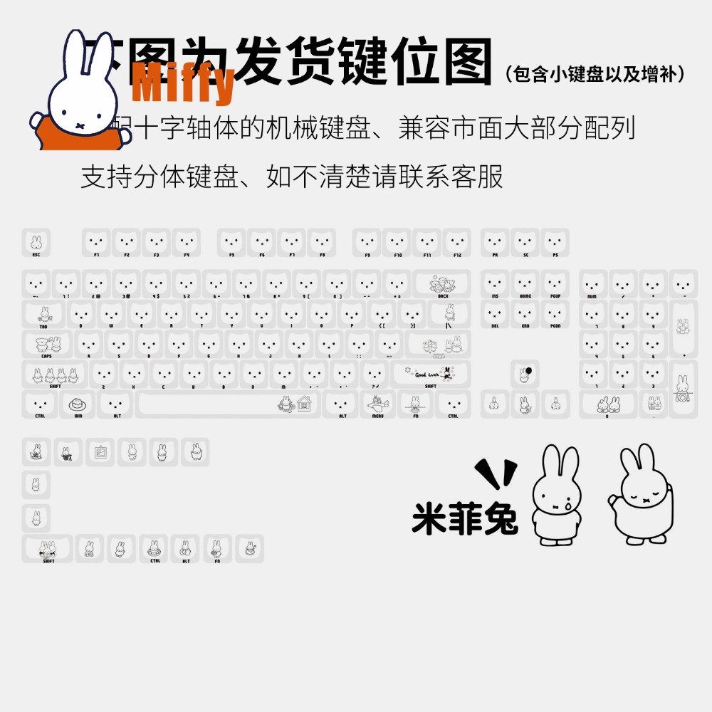 Urocze nakładki na klawisze Mi – Gaming Keyboard He recenzja i cena